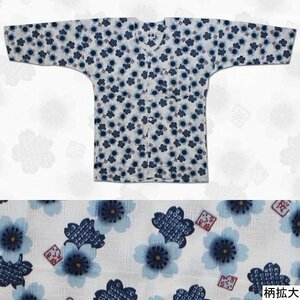 お祭用品/肉襦袢 鯉口シャツ 桜 白/青K-2　中 (大人用)