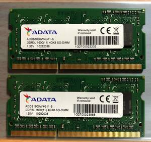 A-DATA PC3L-12800S 8GB (4GB×2枚) DDR3L-1600 低電圧メモリ ノートパソコン用 動作確認済 ADDS1600W4G11-S