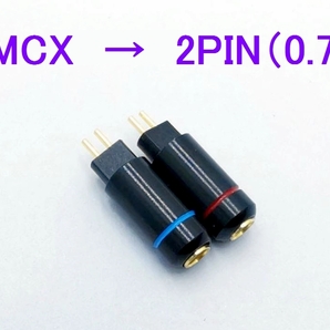 ★MMCX→2pin(0.78)★新品★即決★ 変換コネクタ 2個(1ペア) ブラック イヤホン リケーブル