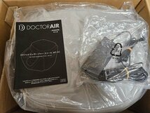 DOCTOR AIR ドクターエア 3Dフットマッサージャースツール グレー 足裏 ふくらはぎ 家庭用マッサージ器 動作確認済み_画像1