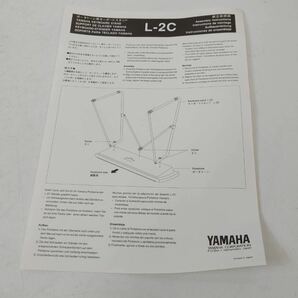 U340 ヤマハ キーボードスタンド L-2Cの画像4