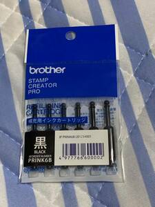 ブラザー　スタンプクリエータープロ　インク　黒　補充用インクカートリッジ　BROTHER PRINK6B 使いきり補充インク 黒