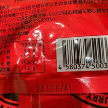 無印良品 素材を生かした 牛ばら肉の大盛りカレー 300g（1人前×5袋） &ゴーゴーカレー辛口6袋_画像4