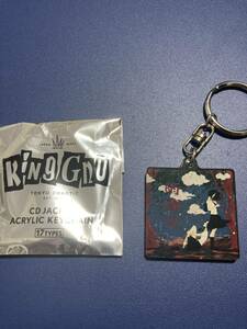 未使用品『CD JACKET ACRYLIC KEYCHAIN』雨燦々　King Gnu Dome Tour オフィシャルグッズ　キーホルダー　キーチェーン