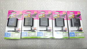 複数在庫　ELECOM　USB　Type-C　充電ACアダプタ　MPA-ACC01BK　5V 2.4A　5個セット　スマートフォン　タブレットなど用 未開封未使用品