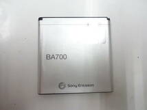 複数在庫　SONY　純正電池パック　BA700　適用機種：SO-03C　中古_画像1