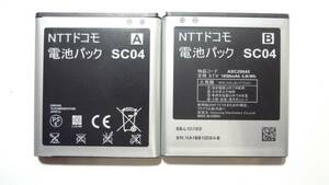 複数在庫　ドコモ　純正電池パック　SC04　適用機種：SC-03D　2枚セット　中古