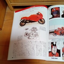 西風 ＧＴ ｒｏｍａｎ ＳＴＲＡＤＡＬＥ (４) ｅｎｔｅｒｔａｉｎｍｅｎｔ ｃａｒ ｍａｇａｚｉｎｅ Ｍｏｔｏｒ Ｍａｇａｚｉｎｅ Ｍ_画像5