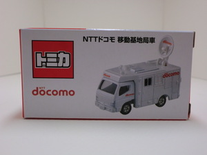 ★TAKARA TOMY/タカラトミー「docomo/NTTドコモ 移動基地局車」