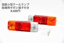 国内生産品 ジムニー JA11 JA71 フロント リア バンパー セット サビに強い粉体塗装 ザラザラ塗装仕上 スキッドプレート 付 パイプバンパー_画像3