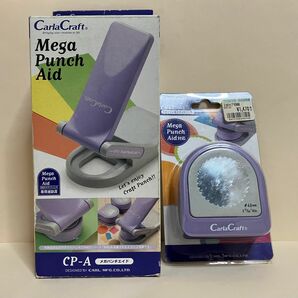 カール事務器 クラフトパンチ 補助具 メガパンチエイド CP-A メガジャンボクラフトパンチ スカロップ セット