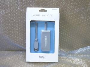 Wii USB LAN アダプター RVL-015 中古動作未確認品