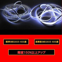 高輝度ピカット 24V LEDテープライト 5m 白 ホワイト 白ベース fa_N_画像2