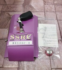  【美品】ZPI SSRC カーボンハンドル 50mm シマノ 07 ステラ 左用 y6701