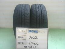 中古 トーヨー タイヤ 165/55R14_画像1