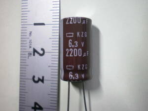 電解コンデンサー 2200μF　6.3V 日本ケミコン　5個セット　未使用品　【複数セット有】　【管89】