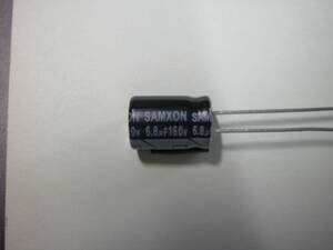 電解コンデンサー 6.8μF 160V SAMXON　5個セット　未使用品　【複数セット有】　【管105】