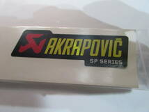 AKRAPOVIC タイネツサイレンサーステッカー 90X26.5mm NEWロゴ SPシリーズ_画像2