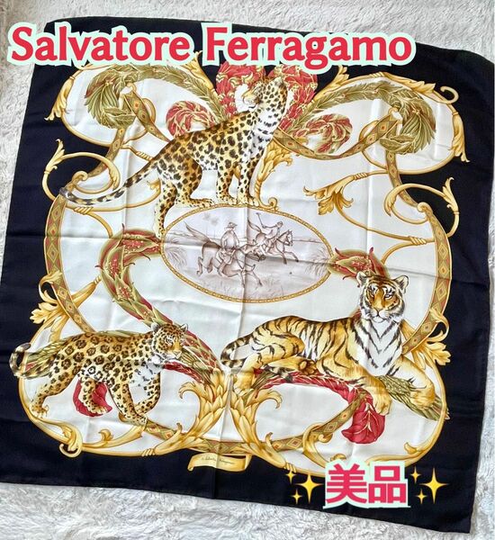 極美品　Ferragamo 大判シルクスカーフ　ブラック　トラ、豹柄