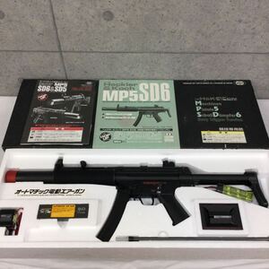 ※【MARUI/東京マルイ】Heckler&Koch MP5 SD6 ヘッケラー＆コック オートマチック 電動エアーガン ミリタリー 競技専用銃 サブマシンガン