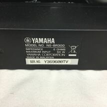 ◎【YAMAHA/ヤマハ】SR-300 NS-BR300 ホームシアターパッケージ AV アンプ・サブウーファー + スピーカー 通電確認済み オーディオ機器_画像3