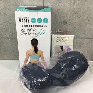 &【oasis/オアシス】ながらクッション fit 健康器具 東急スポーツオアシス エクササイズ フィットネス ストレッチ クッション