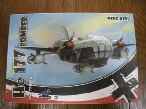 モンモデル　MENG KIDS　ハインケル He177 爆撃機 グライフ　He 177 BOMBER　未組立　同梱,郵送可 たまご飛行機　SD　プラモデル