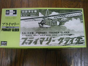 ハセガワ　1/50　SG38型 プライマリー 初級グライダー　PRIMARY TRAINER GLIDER　復刻品　未組立　同梱,郵送可　プラモデル