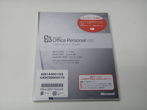 【999】☆Microsoft Office Personal 2007 未開封 ☆