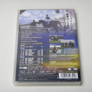 【617】☆DVD☆ディープインパクト ～日本近代競馬の結晶～ ☆の画像4