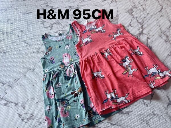 H&M フレアワンピース 女の子 Girl 2枚セット 袖無 KIDS 夏 海 ビーチ 