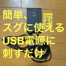 ⑥簡単にすぐに使えるETC 車載器USB電源使用 軽自動車登録 オートバイ使用可_画像1