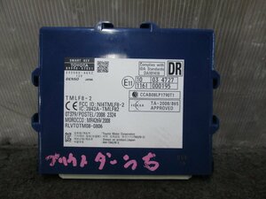 ■プリウス ZVW30 後期 スマートキーコントロールユニット 89990-47051 テストOK 123858Km カラーNo.4T3 2ZRFXE CVT DAA-ZVW30-AHXEBB■