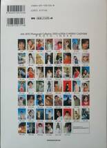 ◆処分特価　上戸彩ウィークリーカレンダー　2003.4-2004.3　シール付◆_画像2