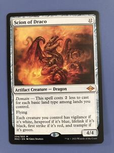 【AG-MTG】 《ドラコの末裔/Scion of Draco》[MH2] 英語版　1枚