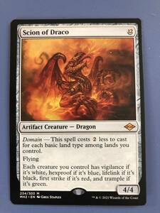 【MTG】 《ドラコの末裔/Scion of Draco》[MH2] 英語版　1枚