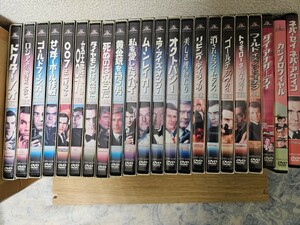 007シリーズ DVD 旧型 40周年記念デザイン全20作セット