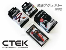 CTEK シーテック バッテリー チャージャー MUS7002 8ステップ ハイパワー7A 給電機能付 日本語簡易説明書付 新品_画像4