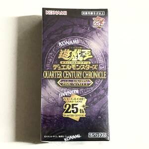 ◆◇新品未開封　遊戯王OCG デュエルモンスターズ QUARTER CENTURY CHRONICLE side:UNITY BOX◇◆