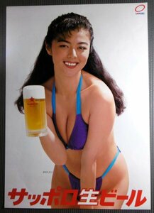 ★「武田久美子 サッポロ生ビール」宣伝ポスター　水着　B2サイズ　1993年