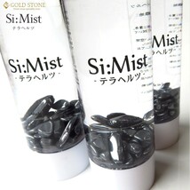 テラヘルツ鉱石 さざれ石入り ミスト スプレー 50ml Si:Mist 霧島鉱泉水（自然ケイ素天然水）使用 浄化 プレゼント_画像2