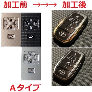 トヨタ スマートキーリフレッシュ 現行風 スワップ加工 アルファード ヴェルファイア 271451-0751 271451-6221 271451-0500 271451-6230