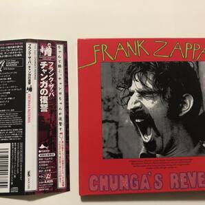 FRANK ZAPPA - チャンガの復讐 紙ジャケット仕様限定盤 CD / 帯・解説付き Chunga's Revengeの画像1