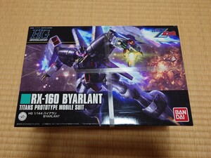 HGUC バイアラン 未組立 機動戦士Zガンダム