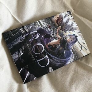 送料無料 完結巻『R.O.D REHABILITATION』藤ちょこ 倉田英之(検 read or die 彩幻境 八男 猫とスケッチ 全巻 全1巻 全 完結)領収書可即決有