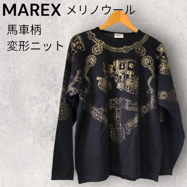 【難あり】MAREX イタリア製 馬車柄 ヴィンテージ メリノウール 変形ニット 古着