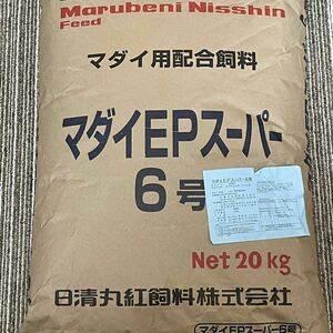 ハイグレード餌『マダイEPスーパー6号』6㎜ 500g アスタキサンチン配合 錦鯉 ポリプテルス ナマズ エイの餌 エビ類にも有効です