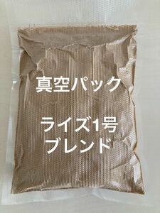 真空パック 小分け対応可能 ライズ1号又は2号100gをブレンドした 稚魚用パウダー餌 750g入り 稚魚の胃腸に負担の掛からない低脂肪タイプ