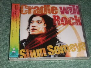 ★即決★未開封CD【Cradle will Rock/染谷俊】■
