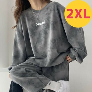 大人気 セットアップ 上下 ジャージ 2XL メンズ レディース ルームウェア